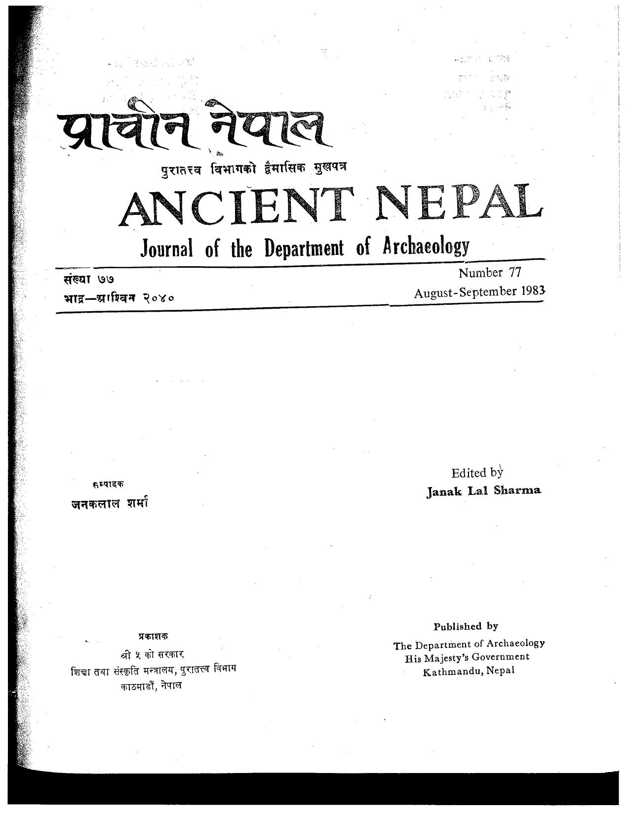 Ancient Nepal 77